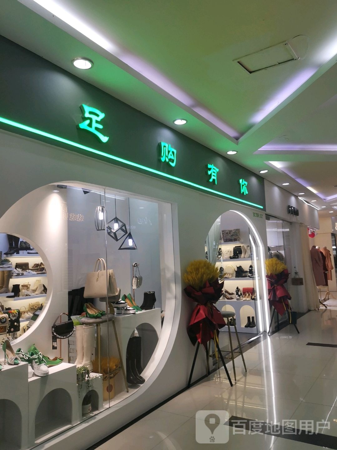 有你有我休闲吧