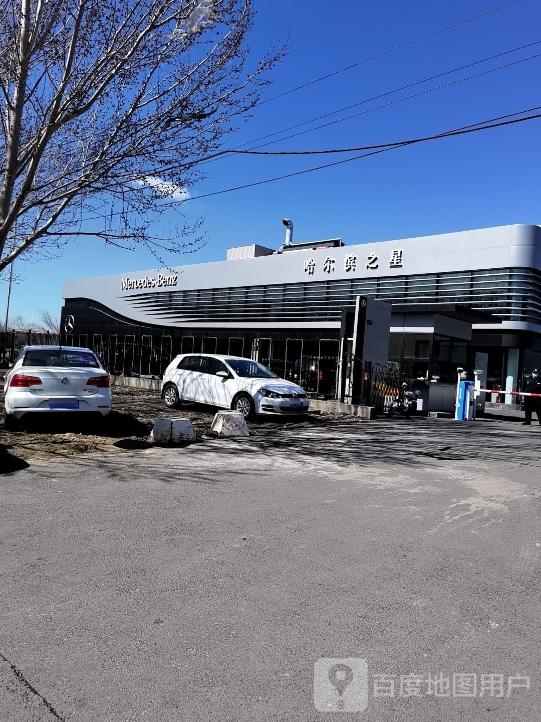 哈尔滨之星汽车有限公司