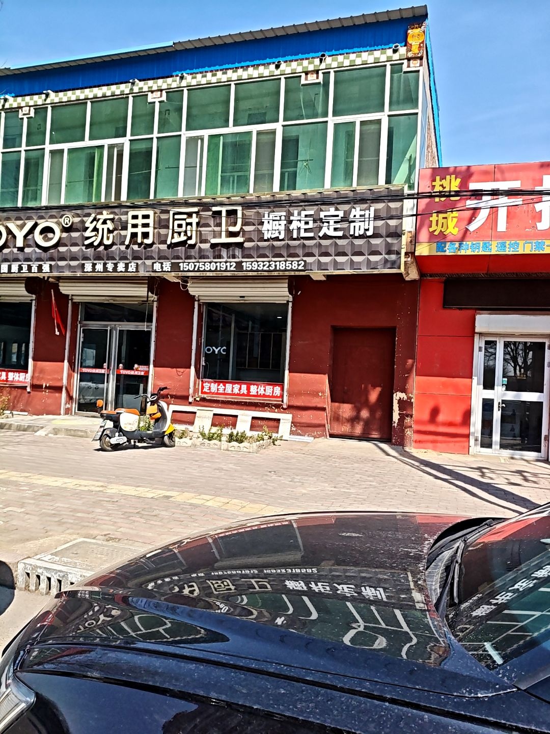 桃城开锁汽车钥匙
