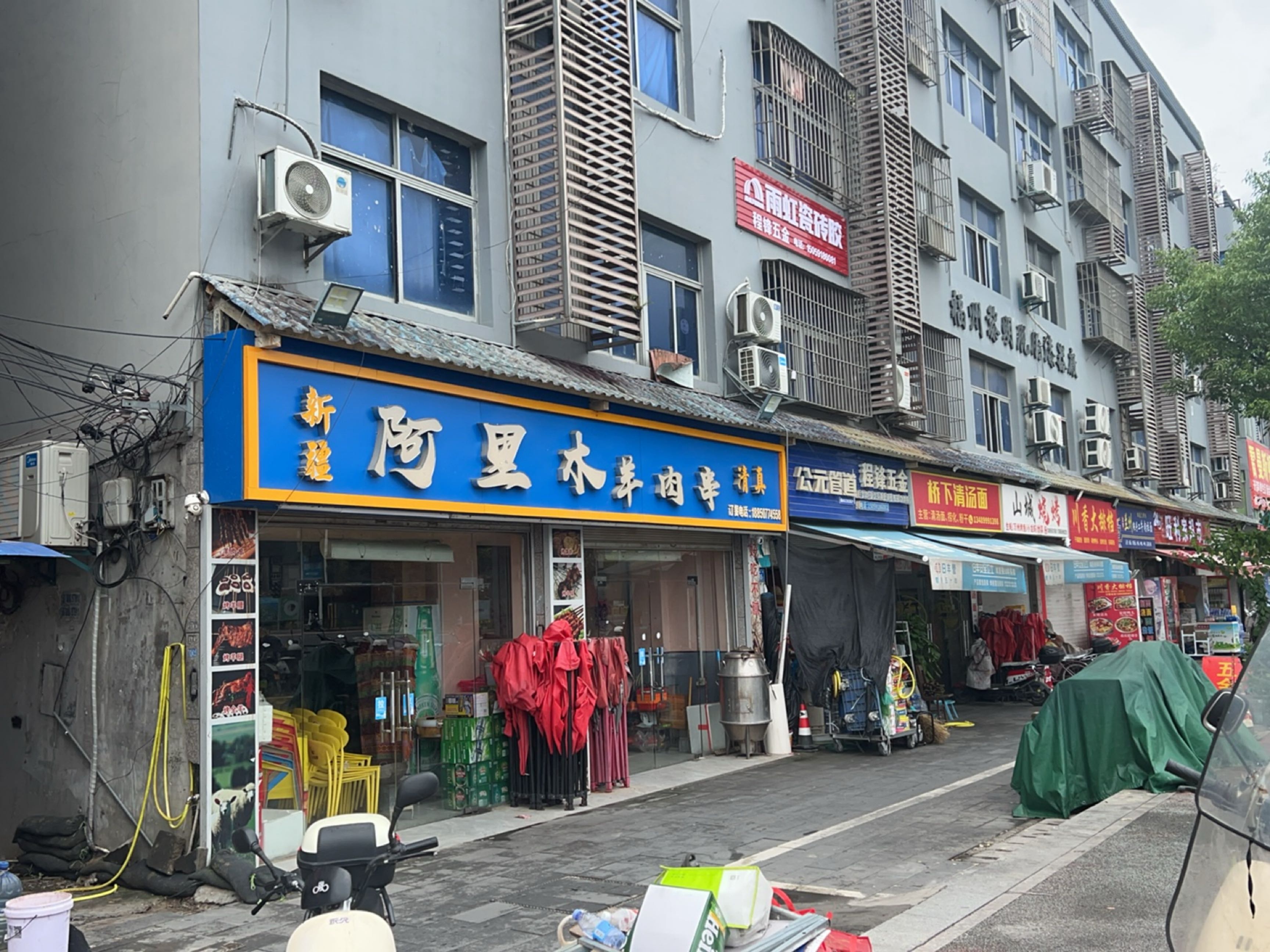 清真正宗兰州纯手工牛肉拉面