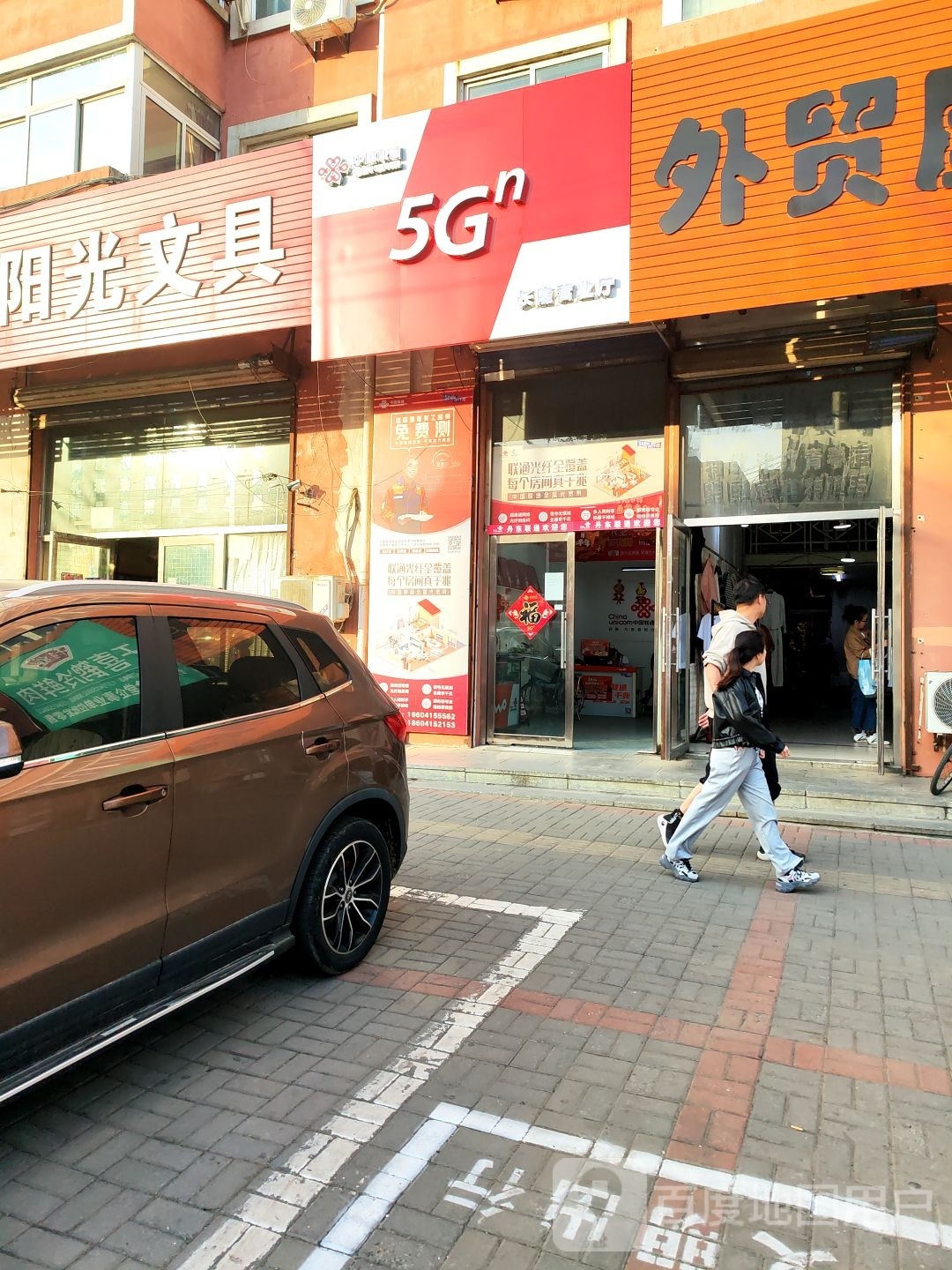 中国炼铜(东泰路店)