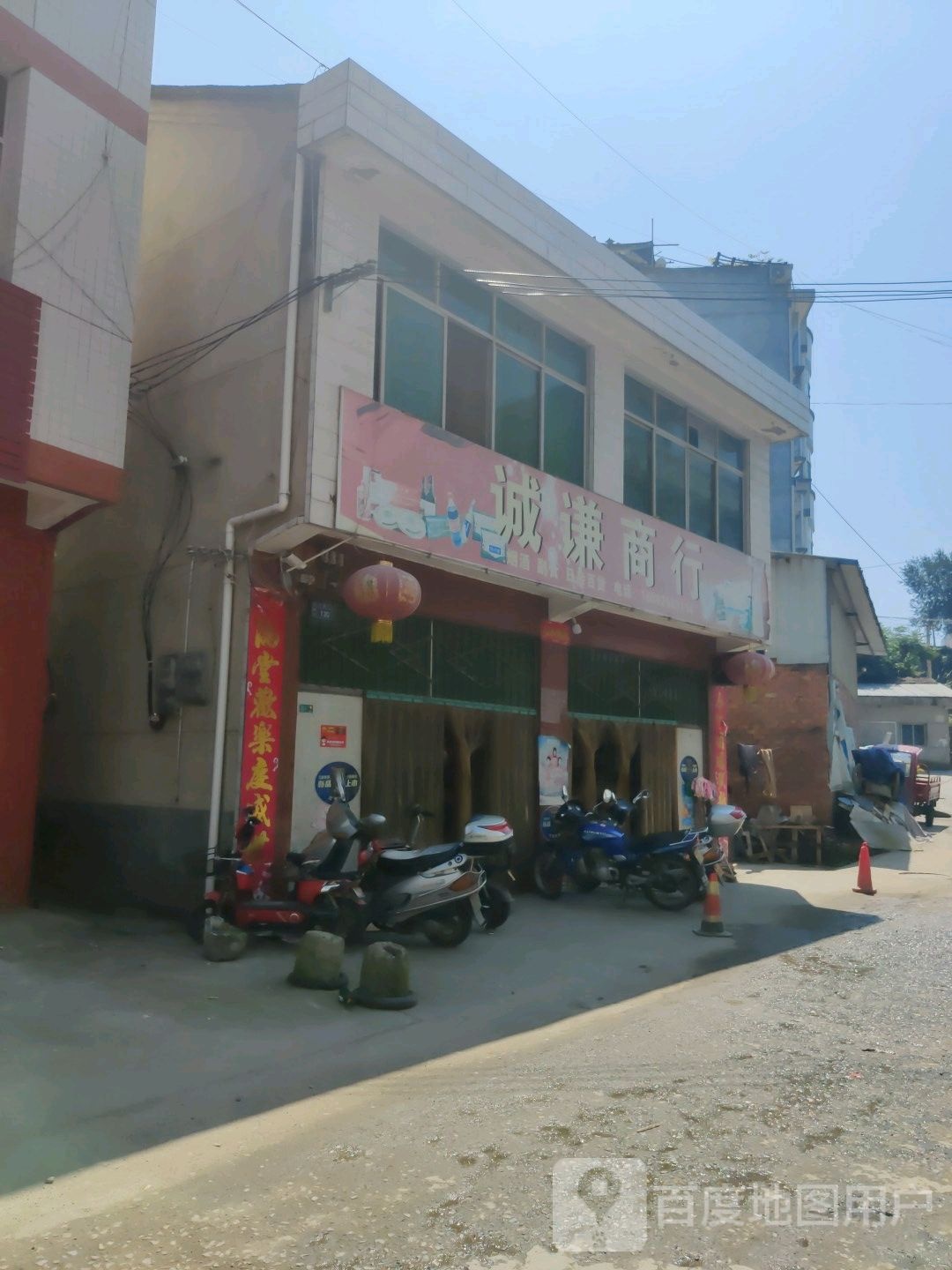 诚谦商银行