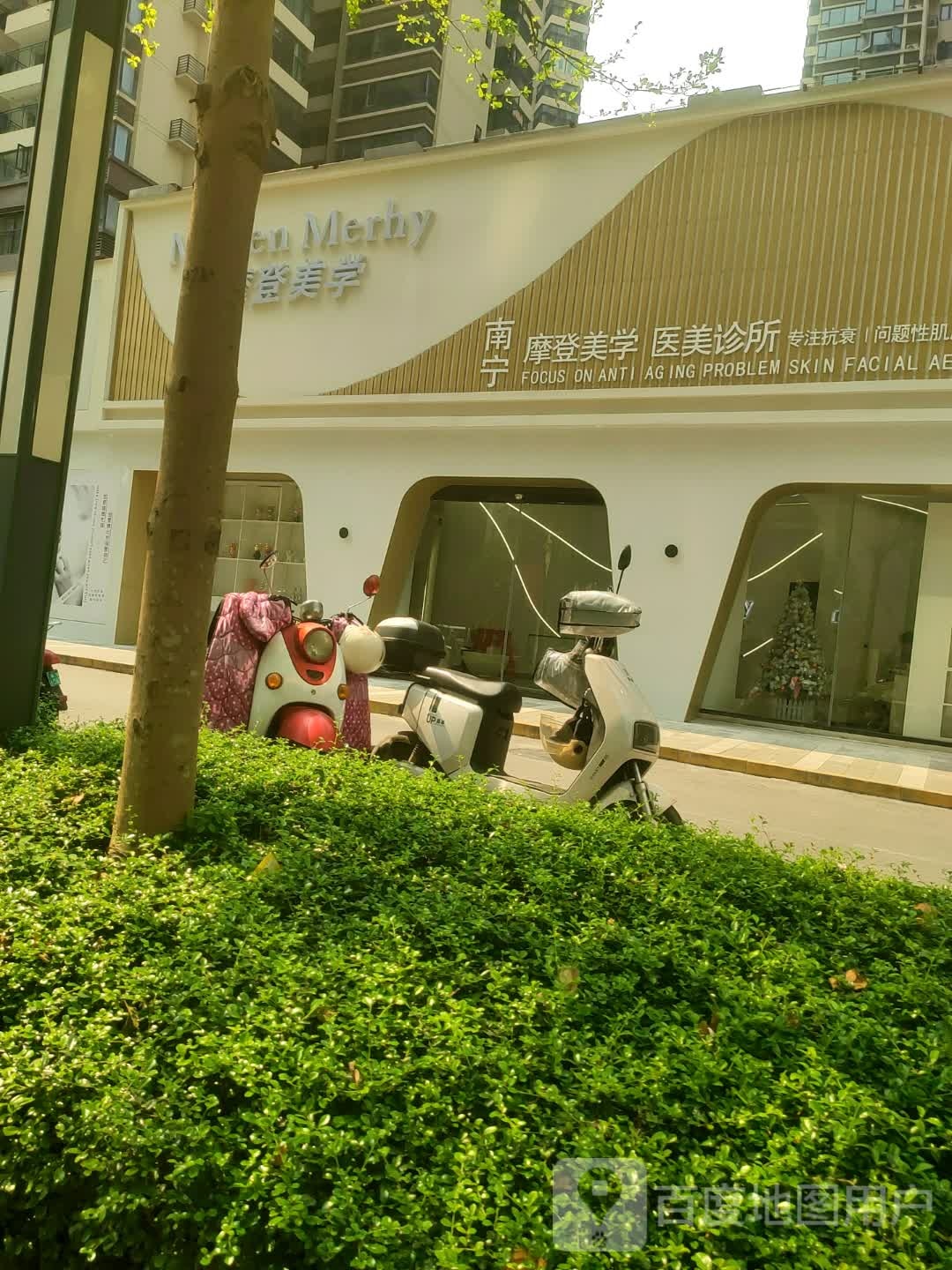 南宁摩登美学