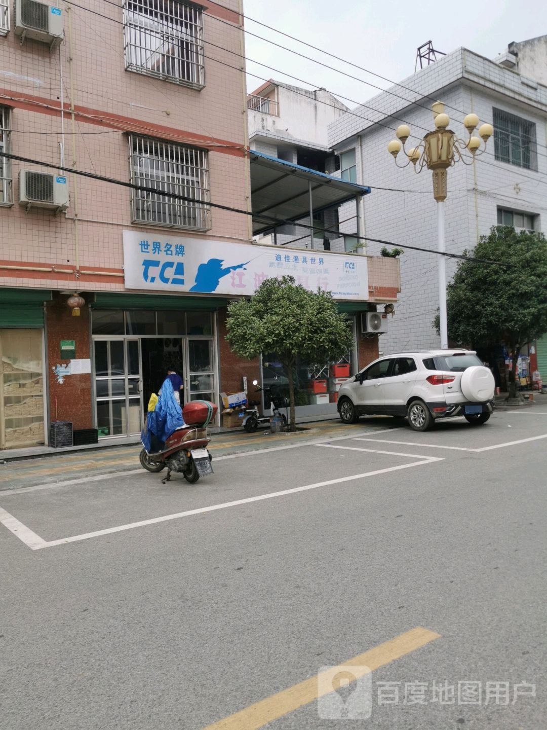 江波钓具行