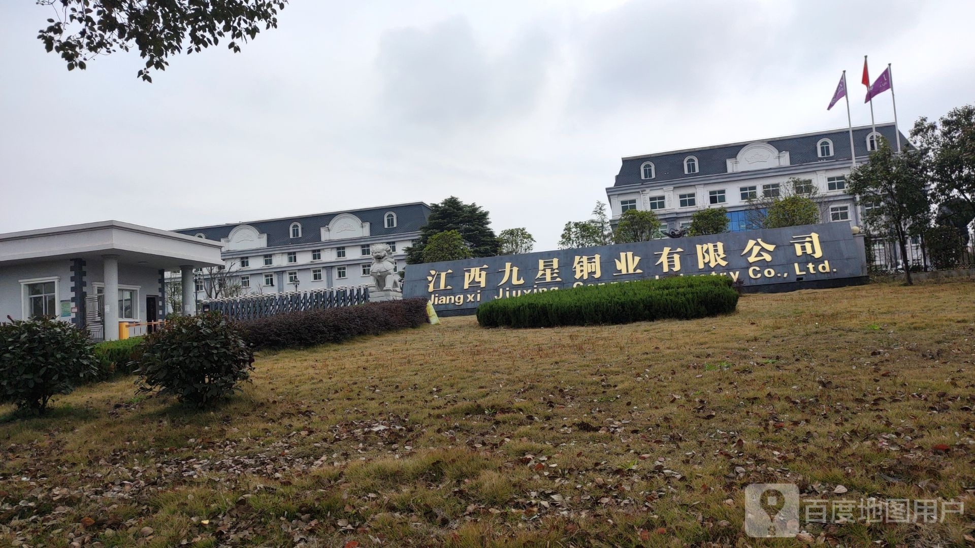 江西九星电缆有限公司