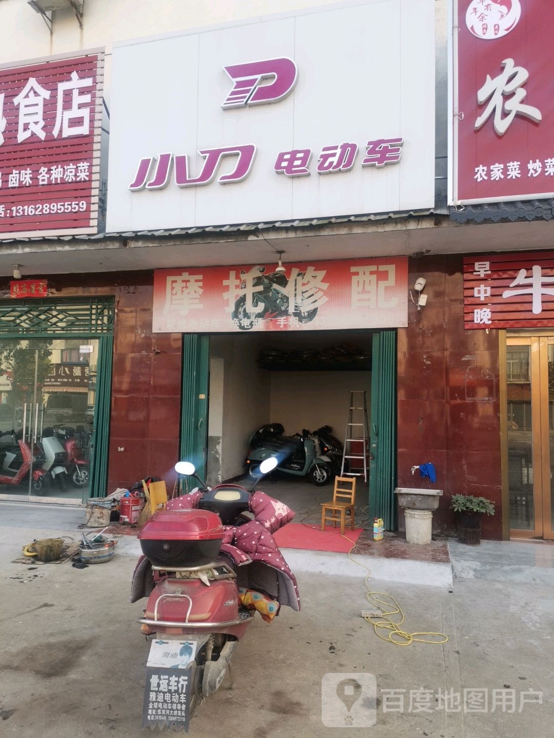 浉河区东双河镇小刀电动车(东双河大桥店)