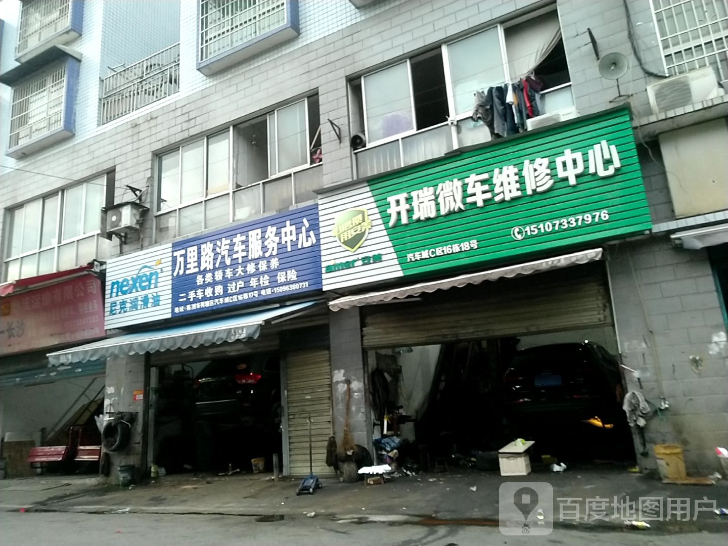 万里路汽车政务中心