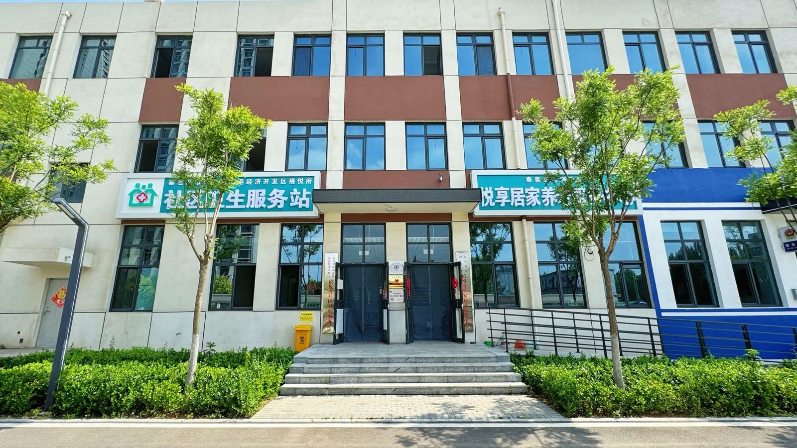 禧悦府-社区服务站