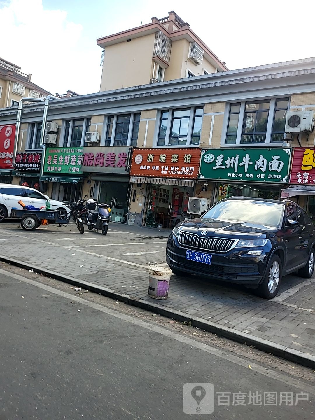 清真兰州牛肉面(水马南苑店)