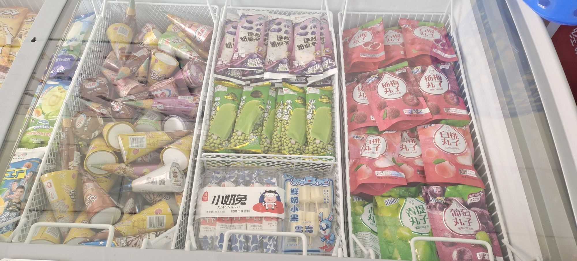 喜冰乐雪糕批发