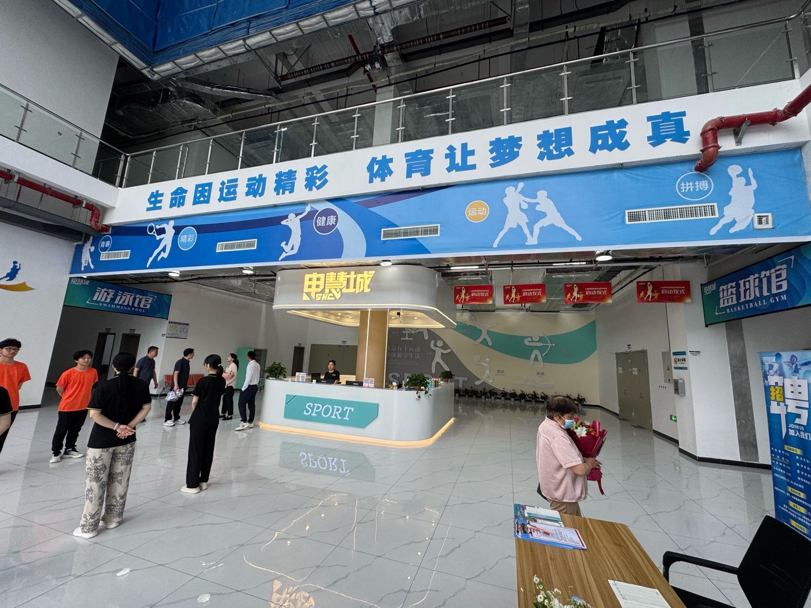 申慧城体育中心(旌德馆)