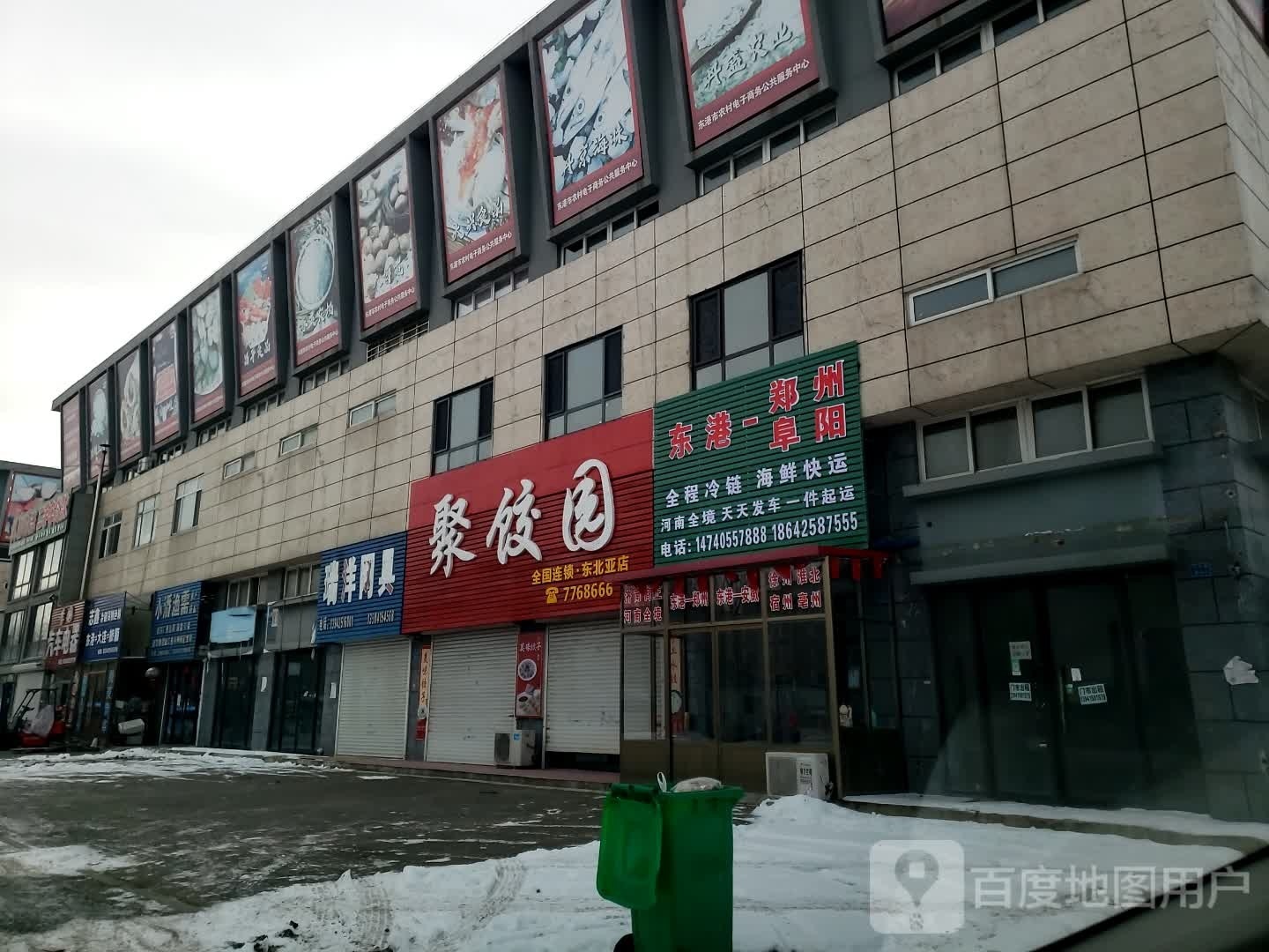小潘渔需