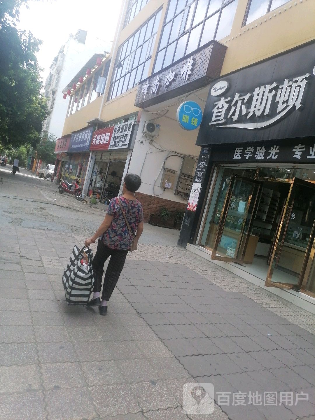 峰尚咖啡(三店)