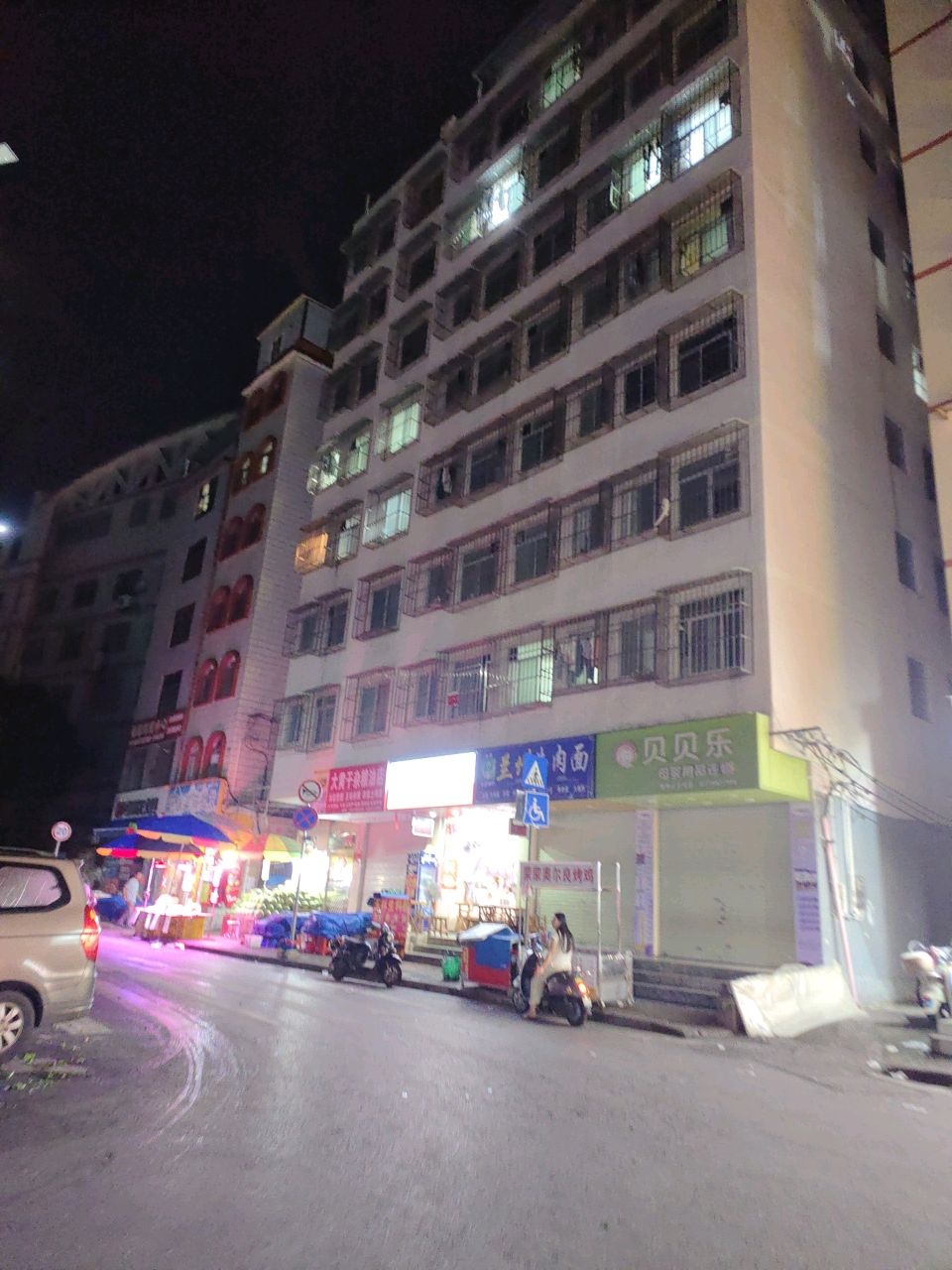 清真兰州牛肉面