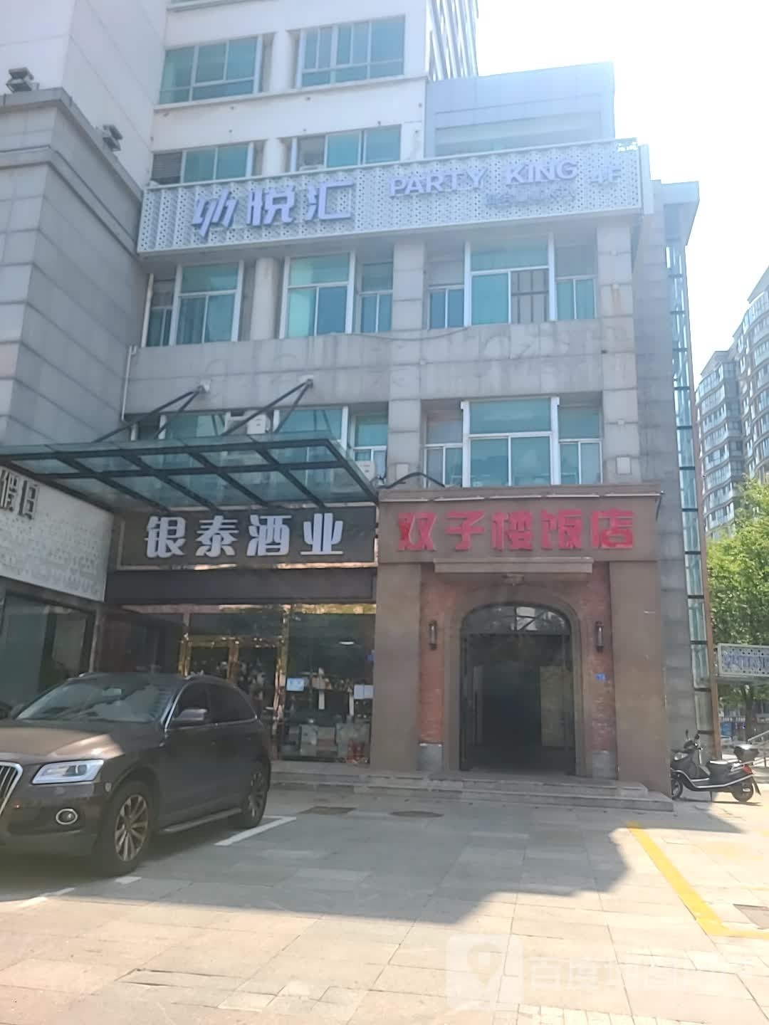 同一首歌量贩KTV(海光西路店)