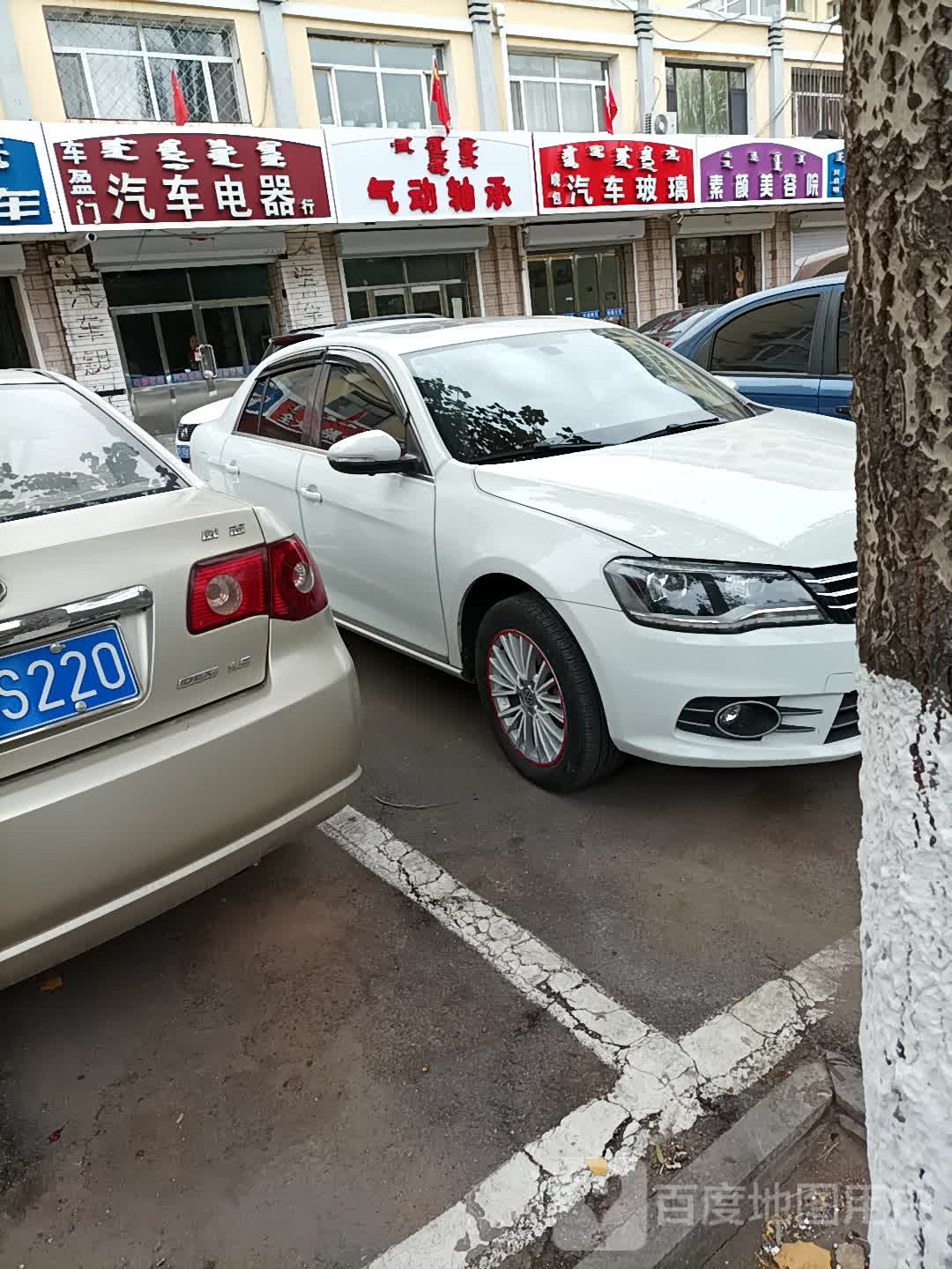 素颜美容院