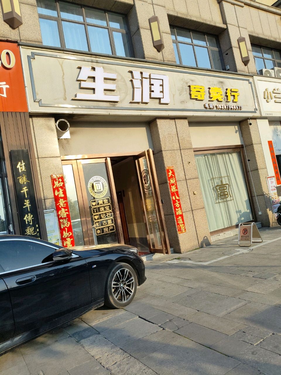 小兰·按摩养生SPA(财富广场店)环境