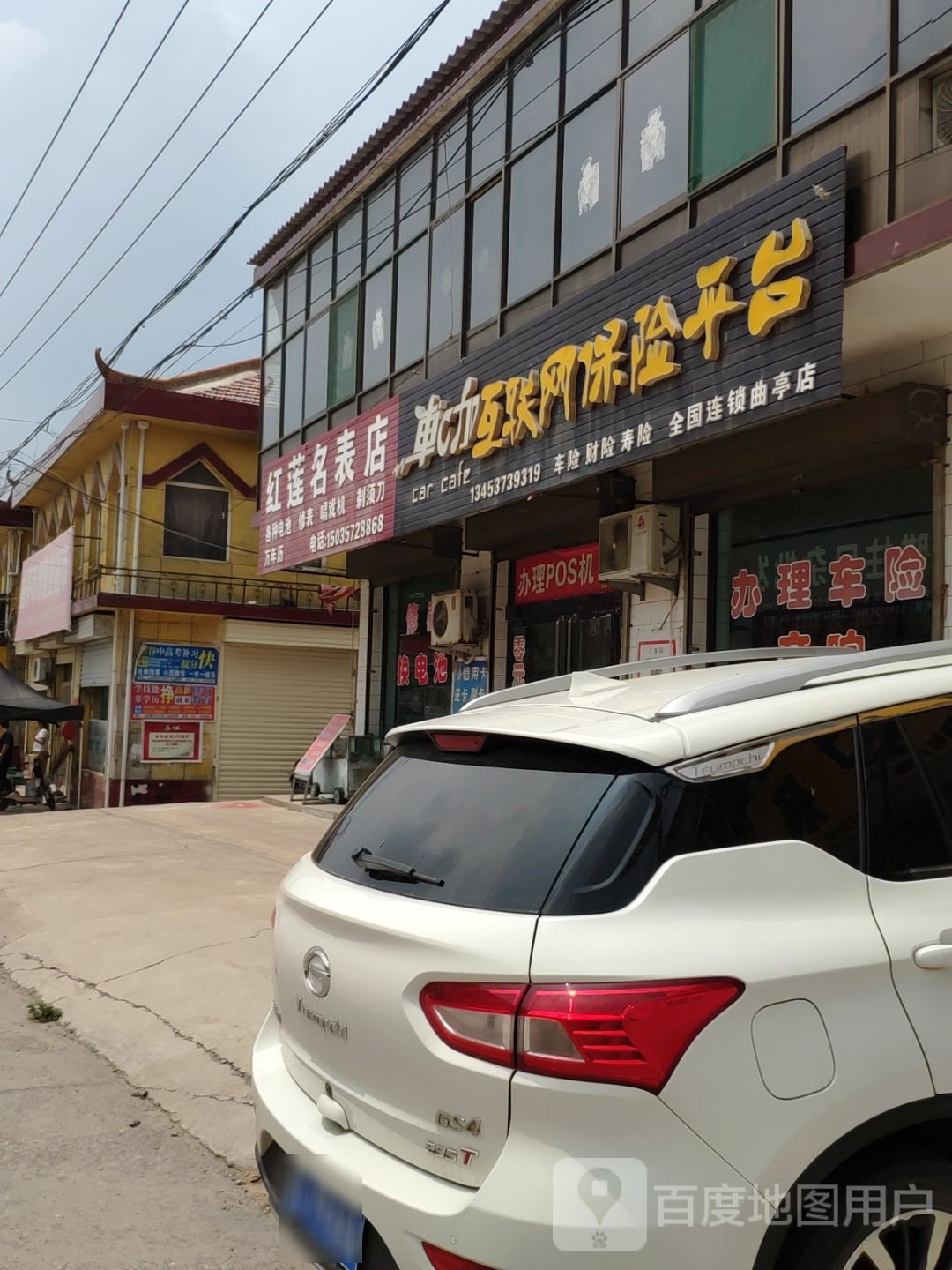 车咖互联网商务平台