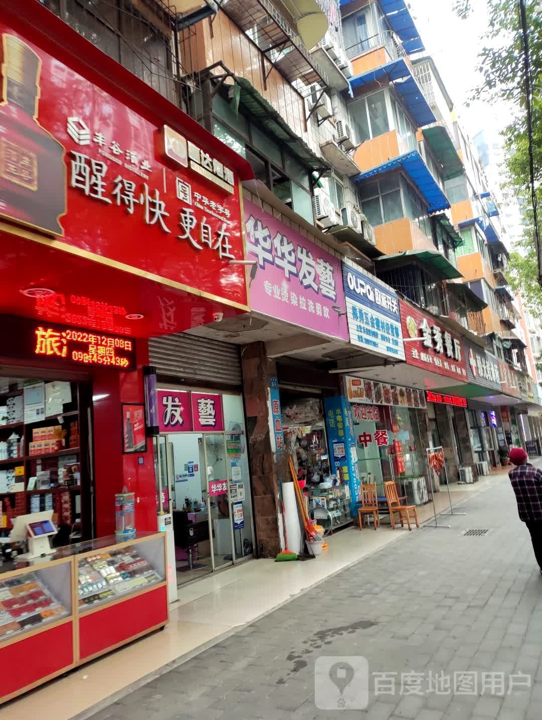 陈勇五金建材经营部