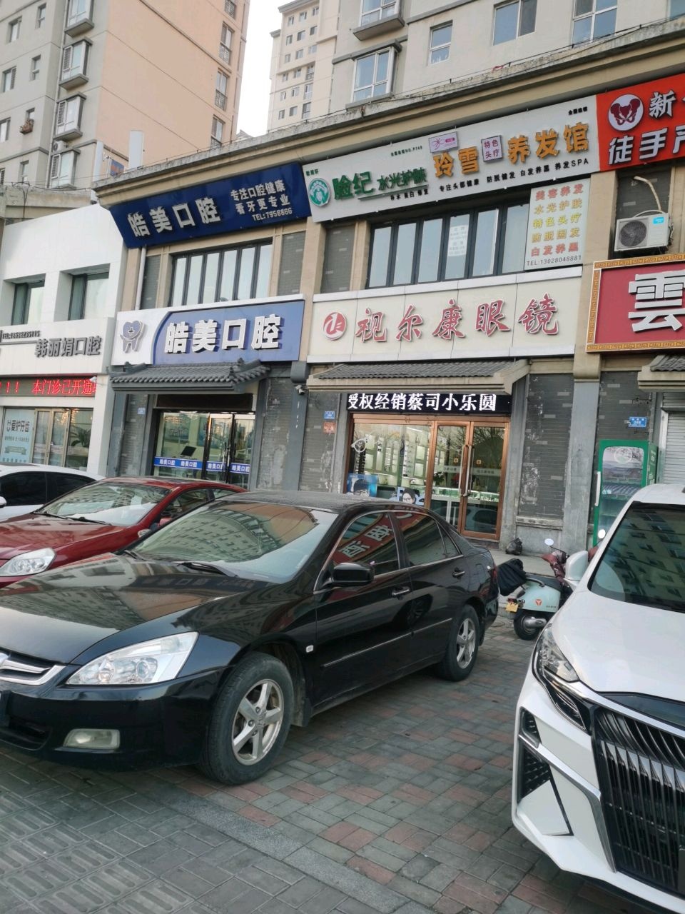 脸纪水光护肤