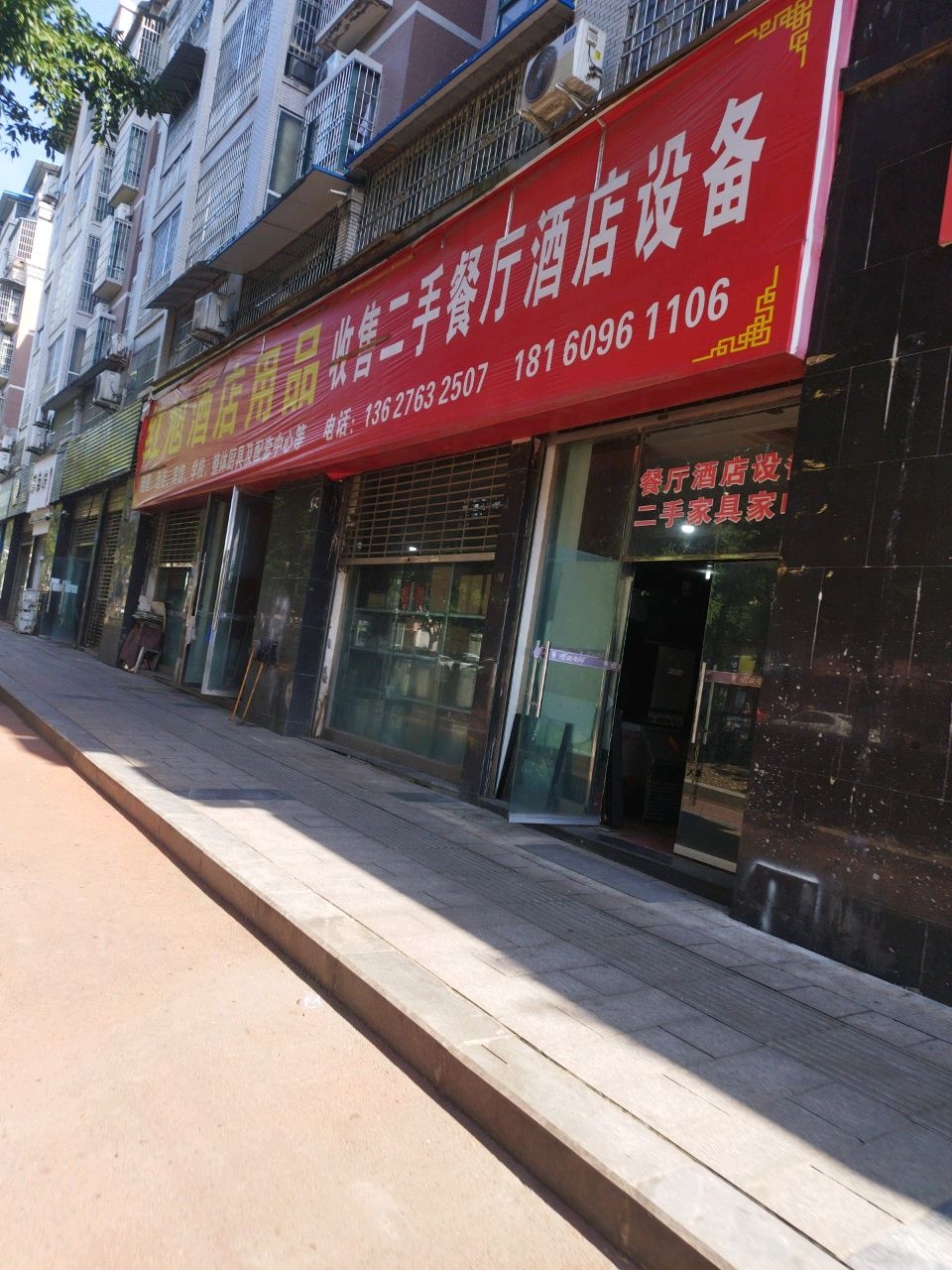 红旭酒店用品收售二手厨具