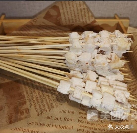大醉巴(天门壹号店)