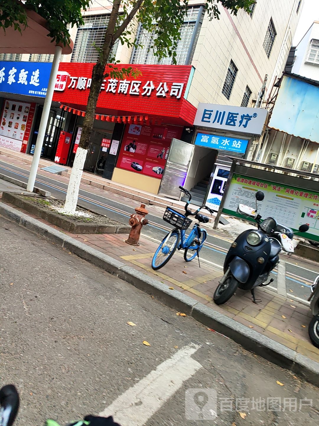 乐家甄选(人民店)