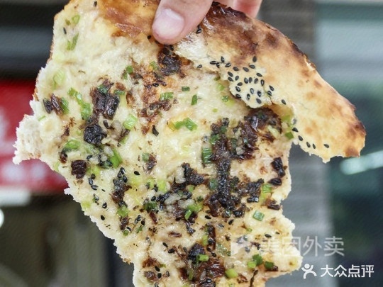 新塍吴哥烧饼(嘉兴分店)