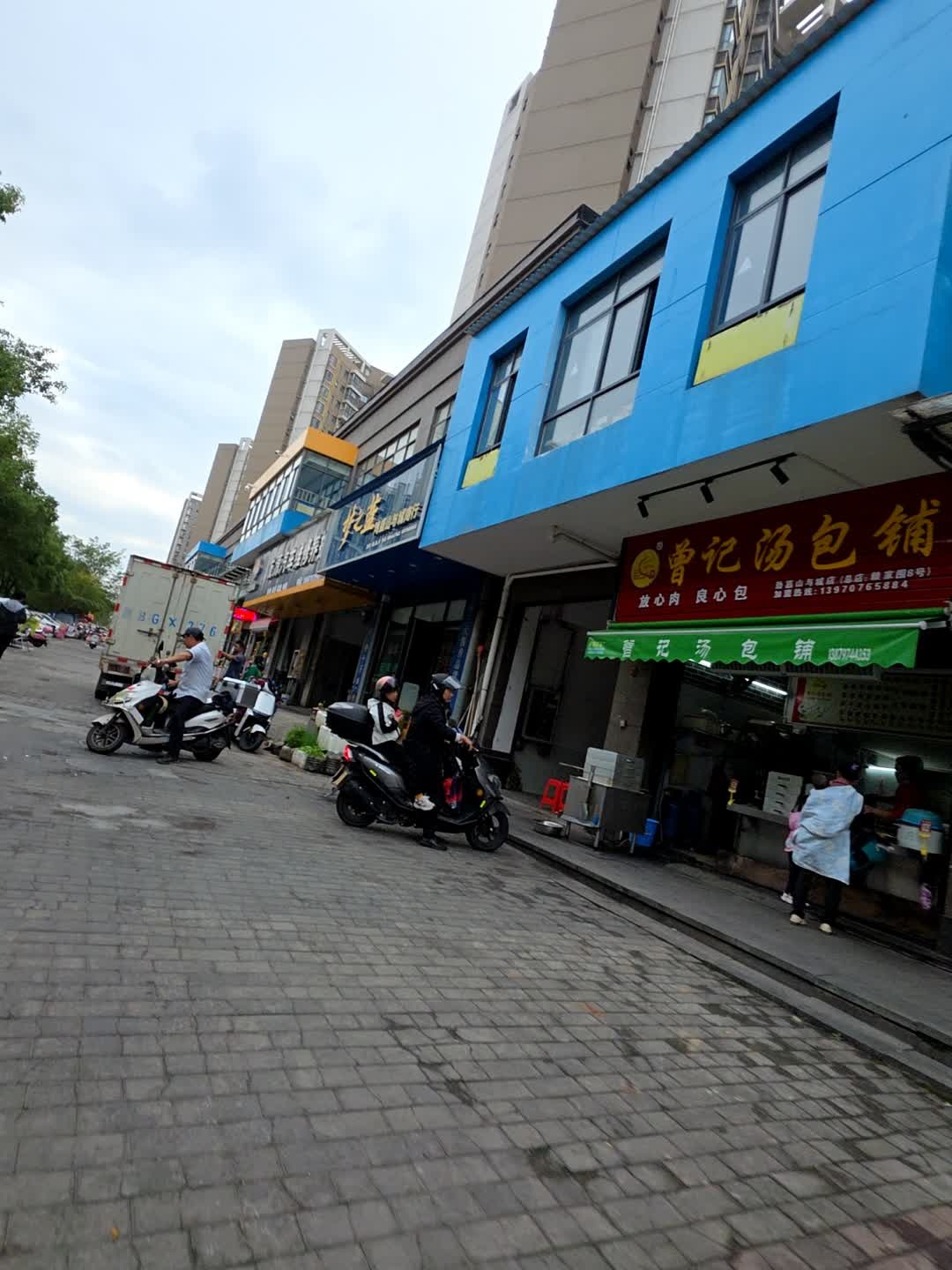 曾记汤包铺(华昌路店)
