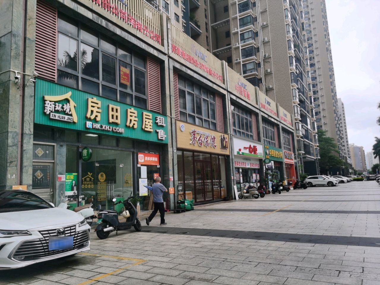 茅台保健(1店)