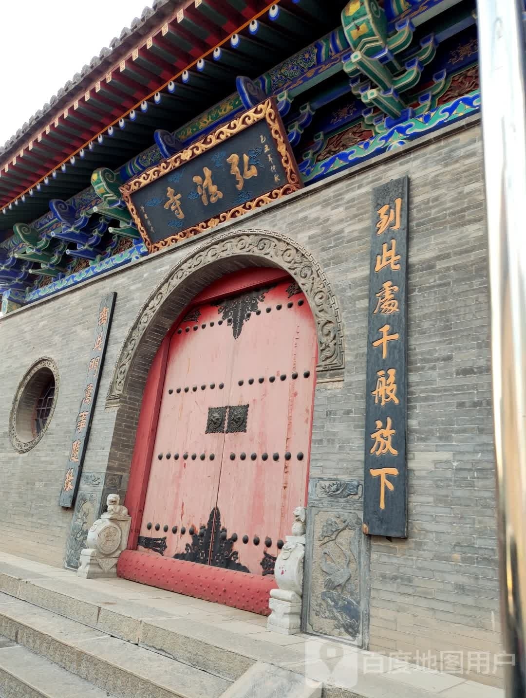弘发寺