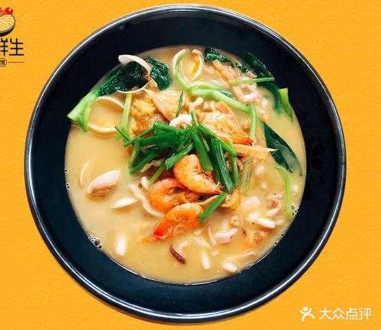 姜鲜记面管