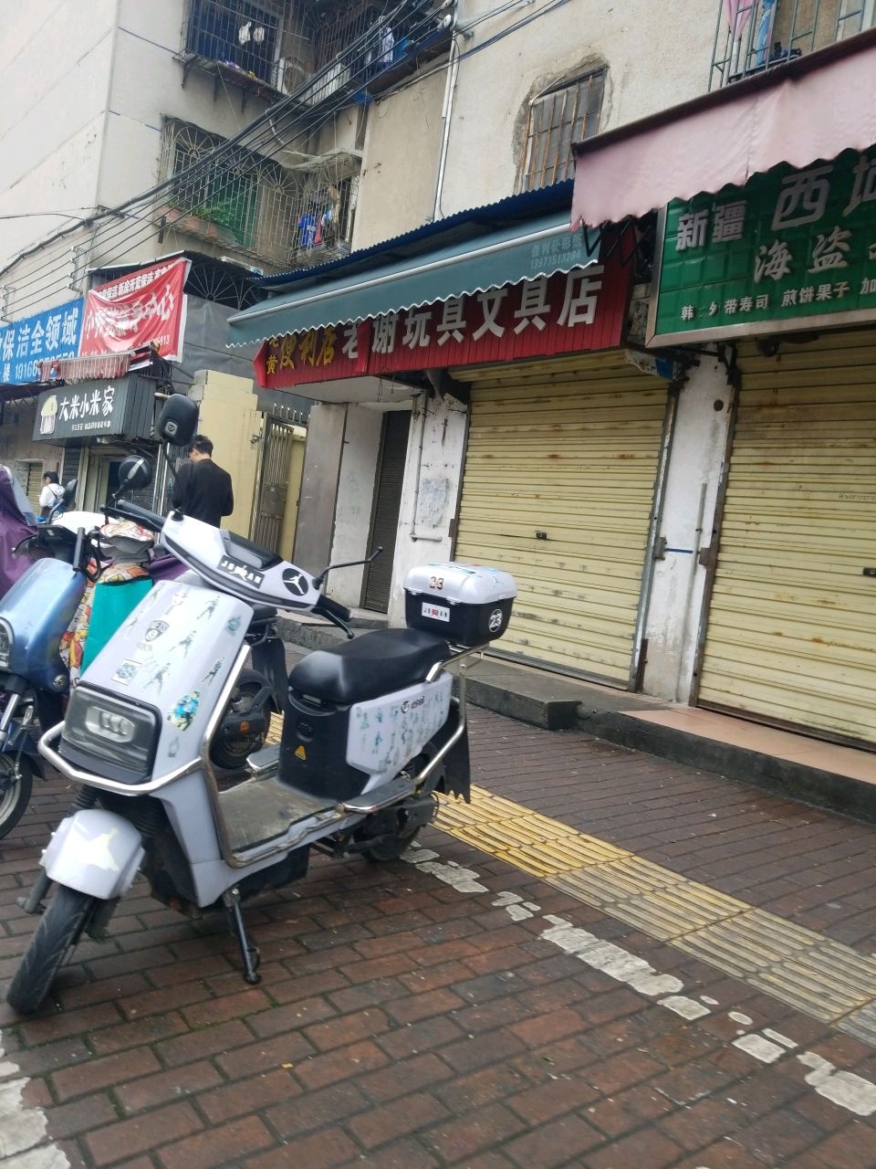 大米小米家手工豆花(星博食品公司小区店)