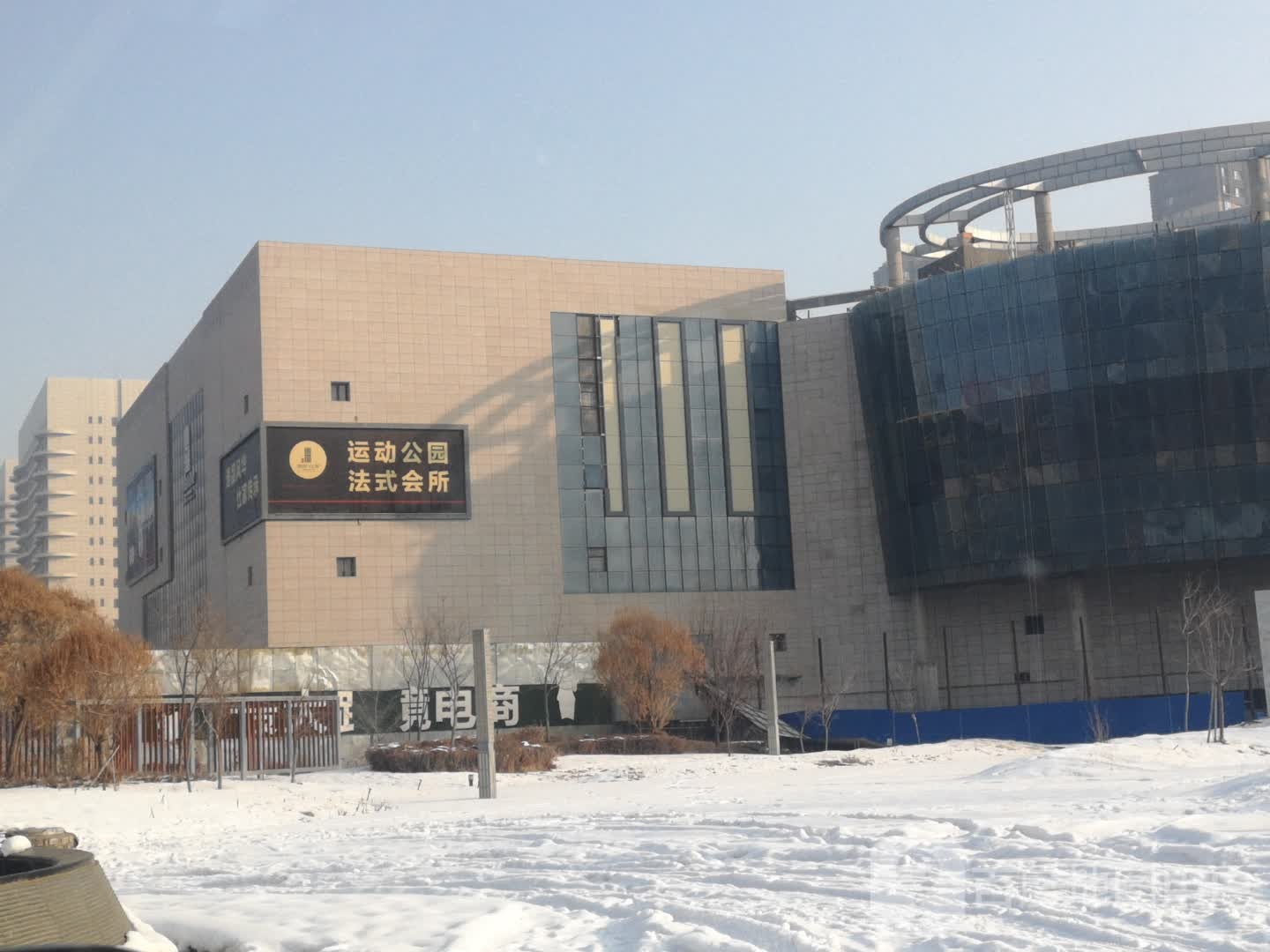 运动公园法式会所