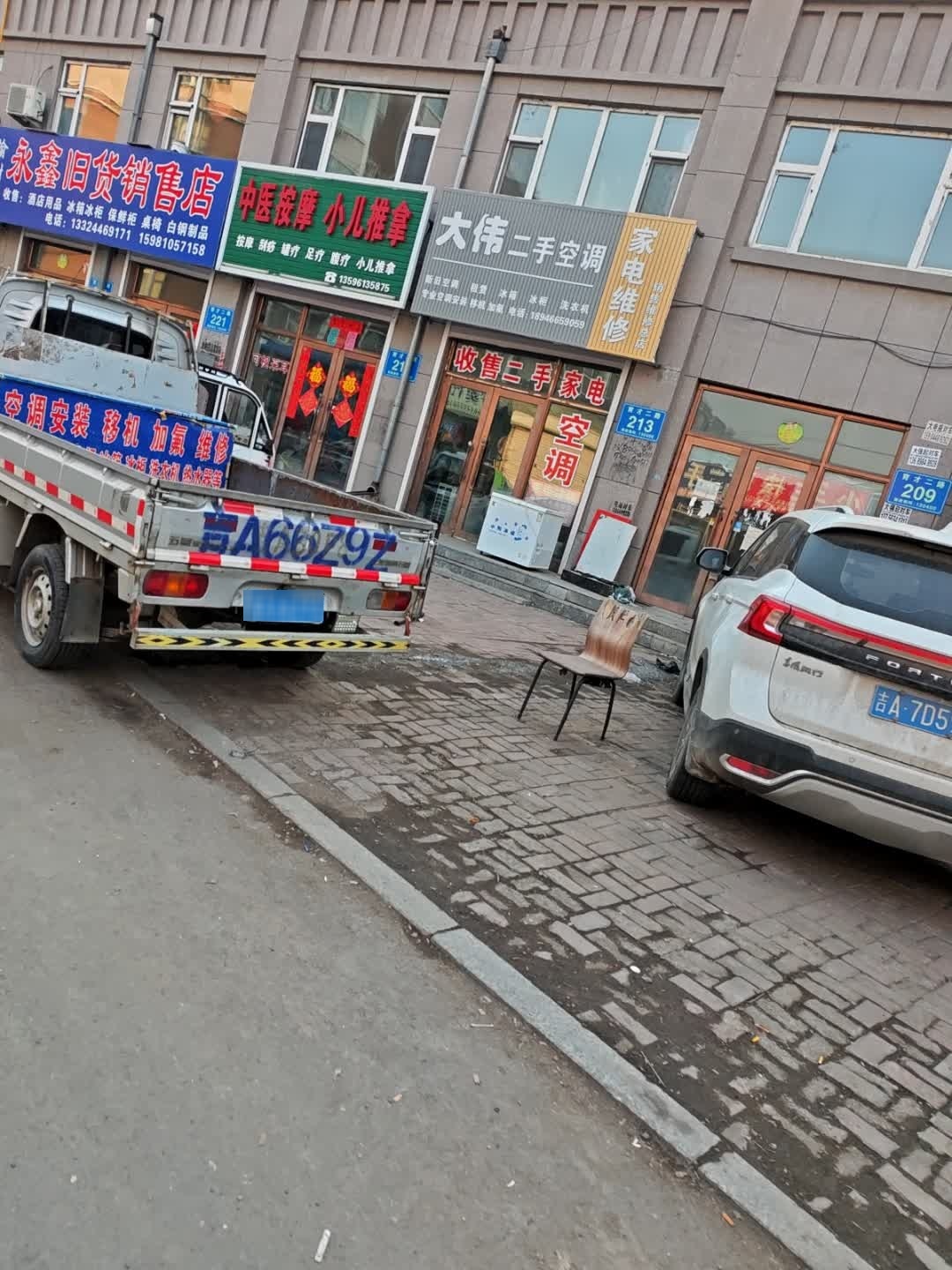 大伟二手空调家电维修店(盛世家圆店)