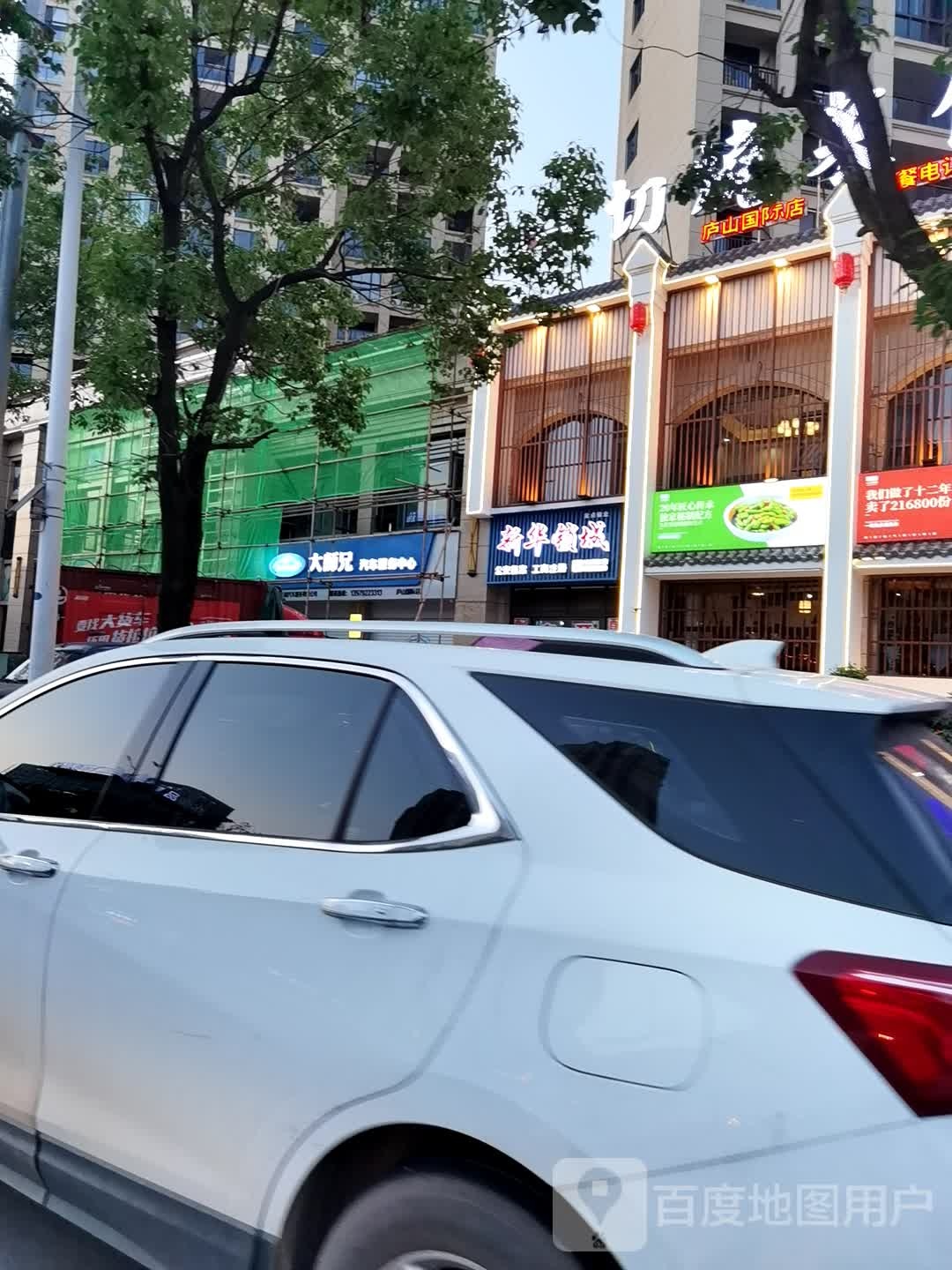 新华锁城(凯迪仕智能锁)