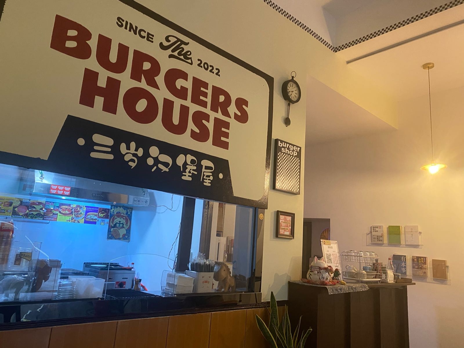 Burgers House三岁汉堡屋