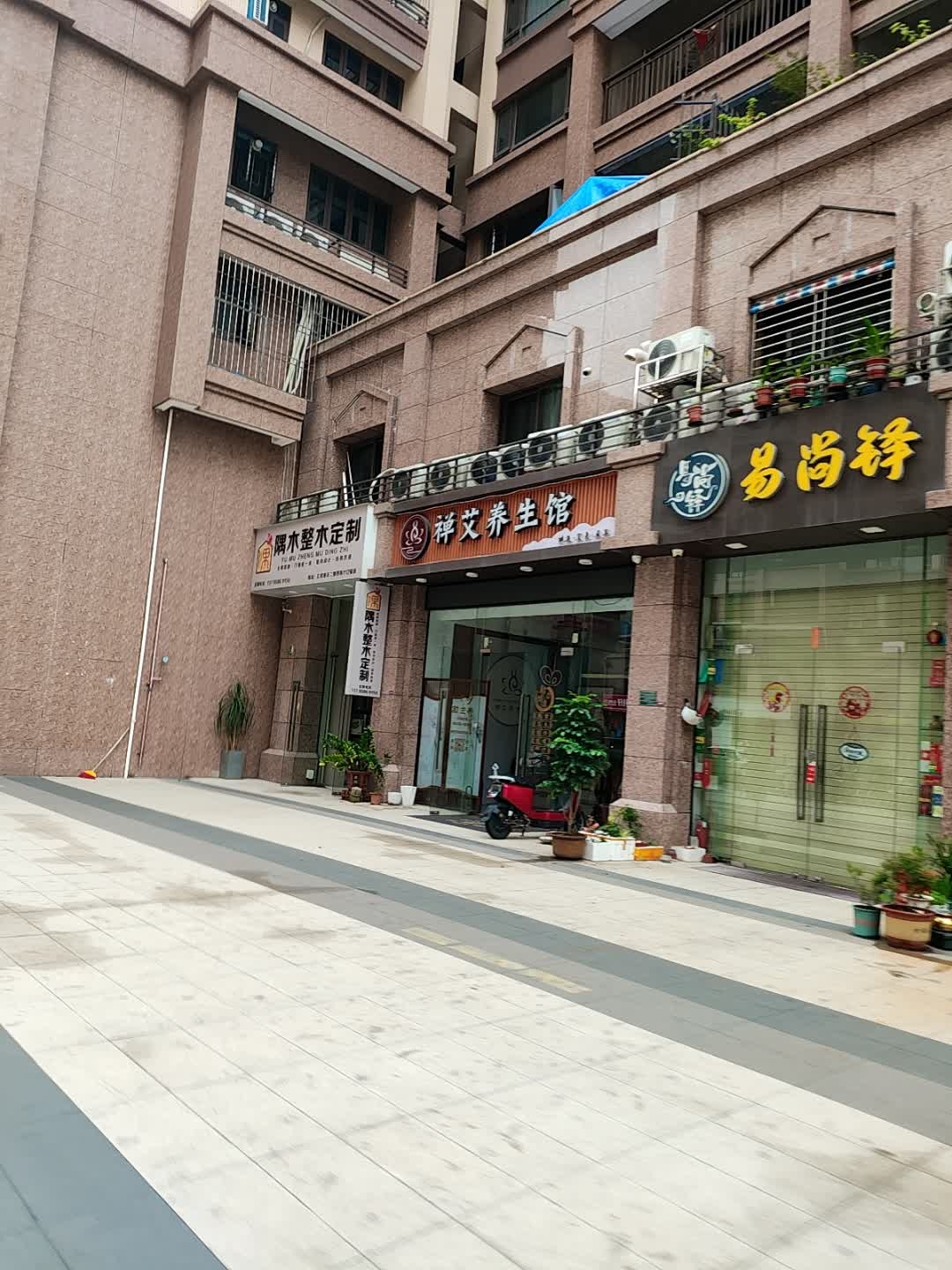 禅艾理疗按摩艾灸养生馆(汇悦春天店)环境