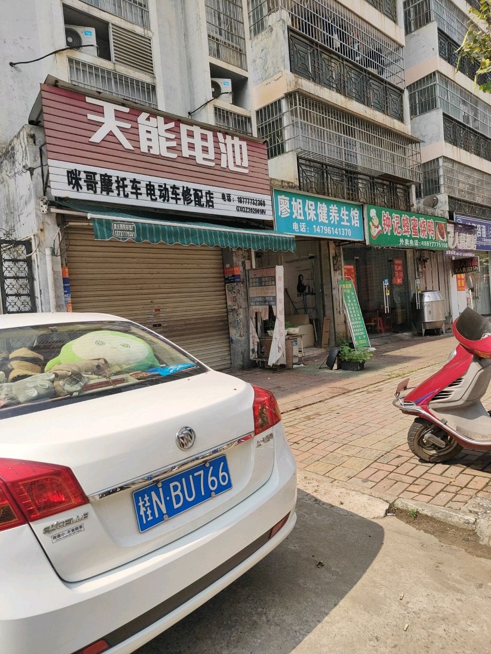 钟记蜂蜜烧鸭店