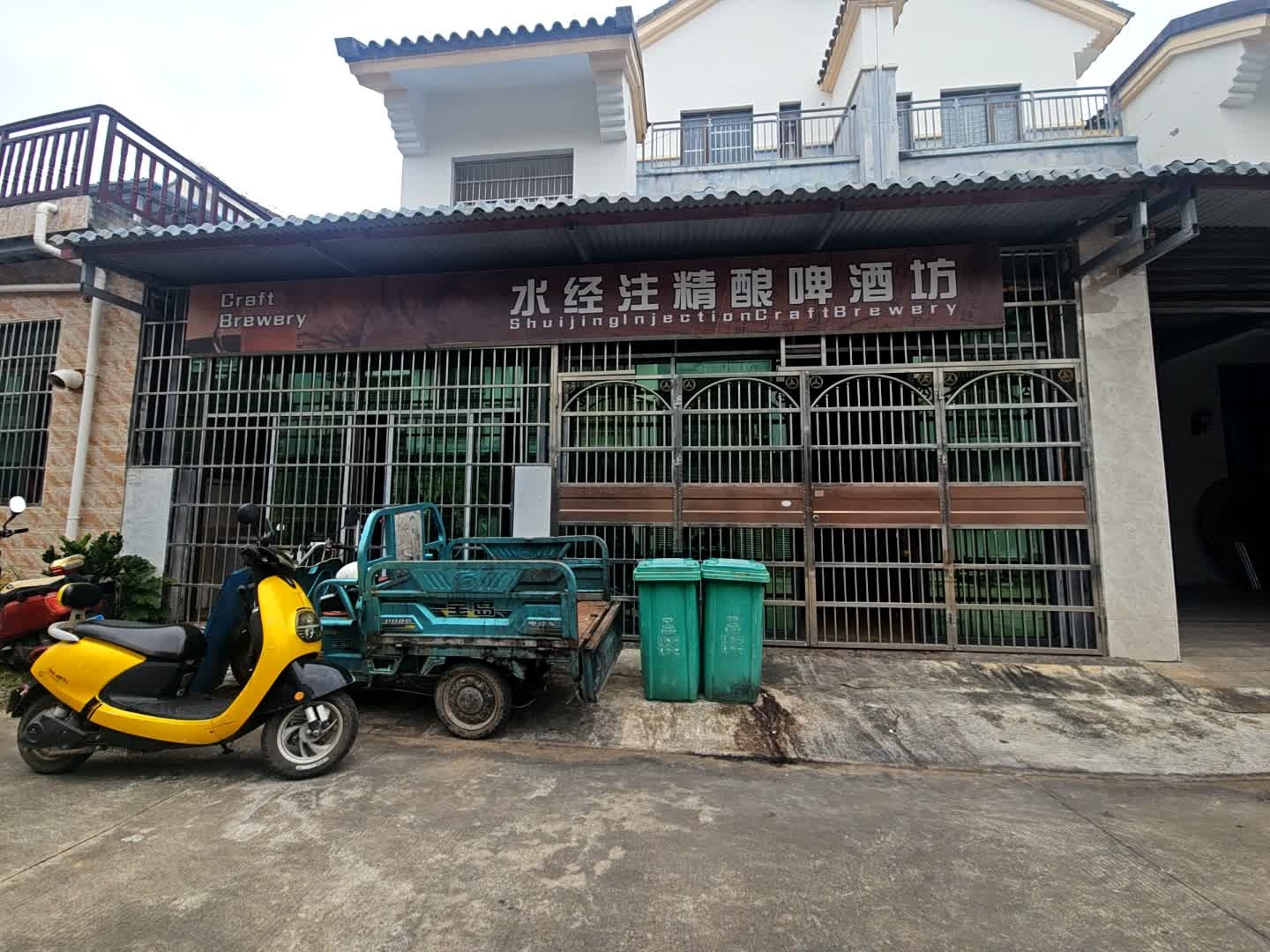 水经注精酿啤酒坊