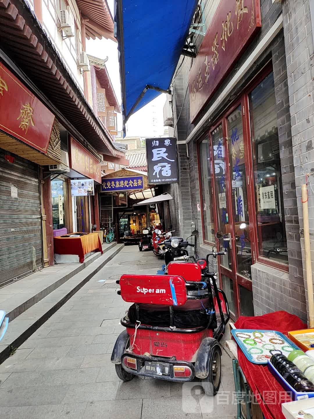 德铭玉器批发