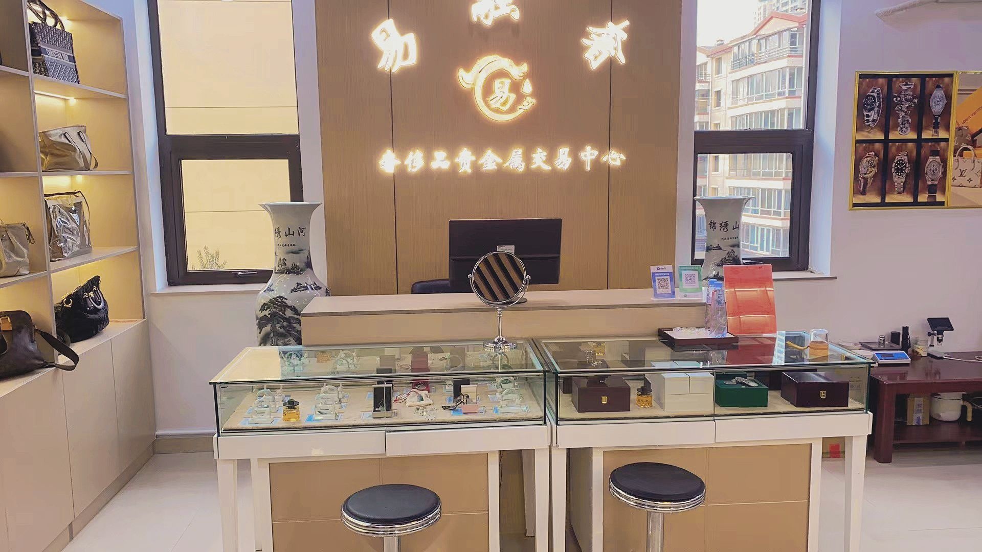 易融奢名品交易中心