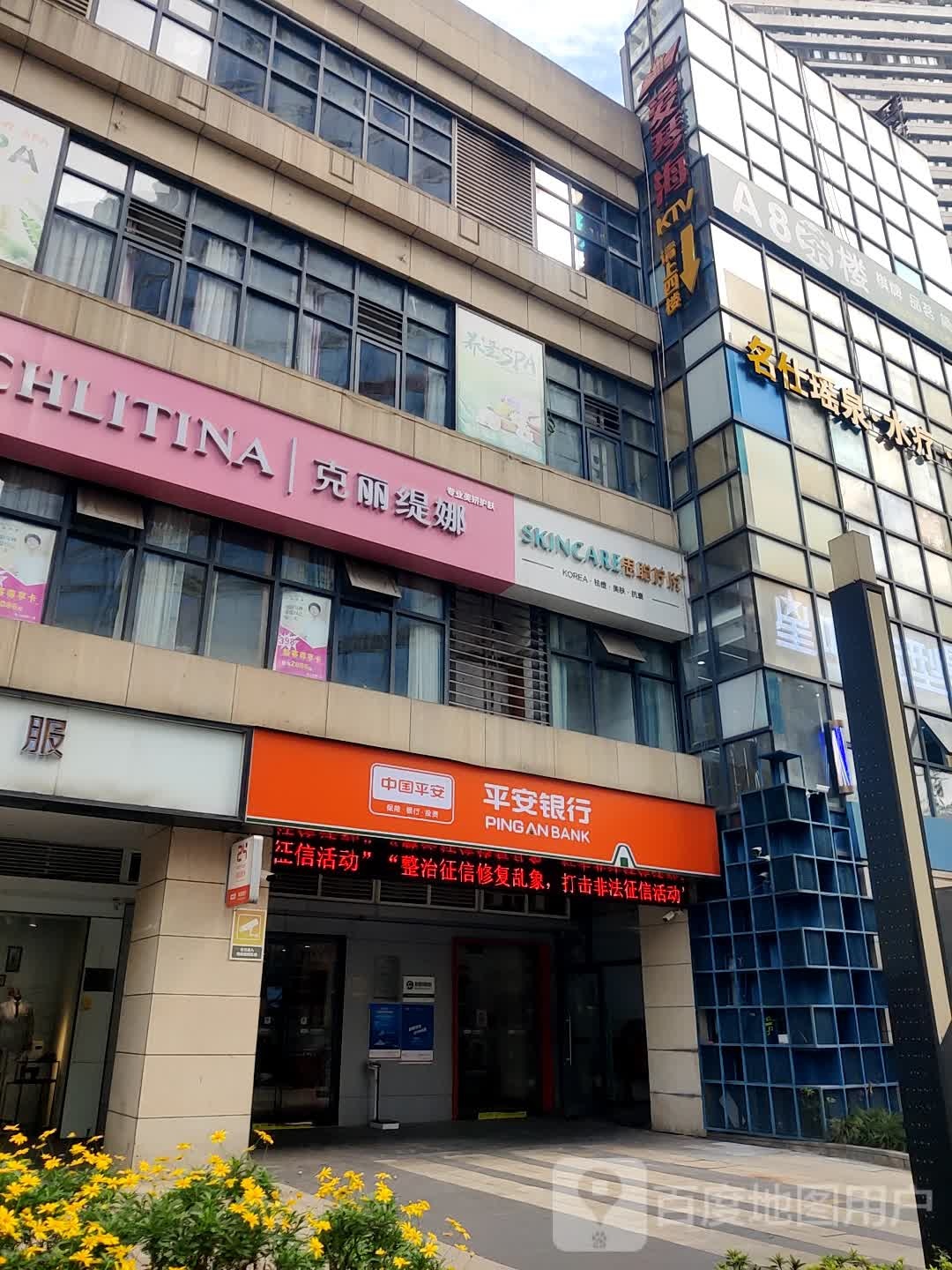 克丽堤娜(东原D7店)