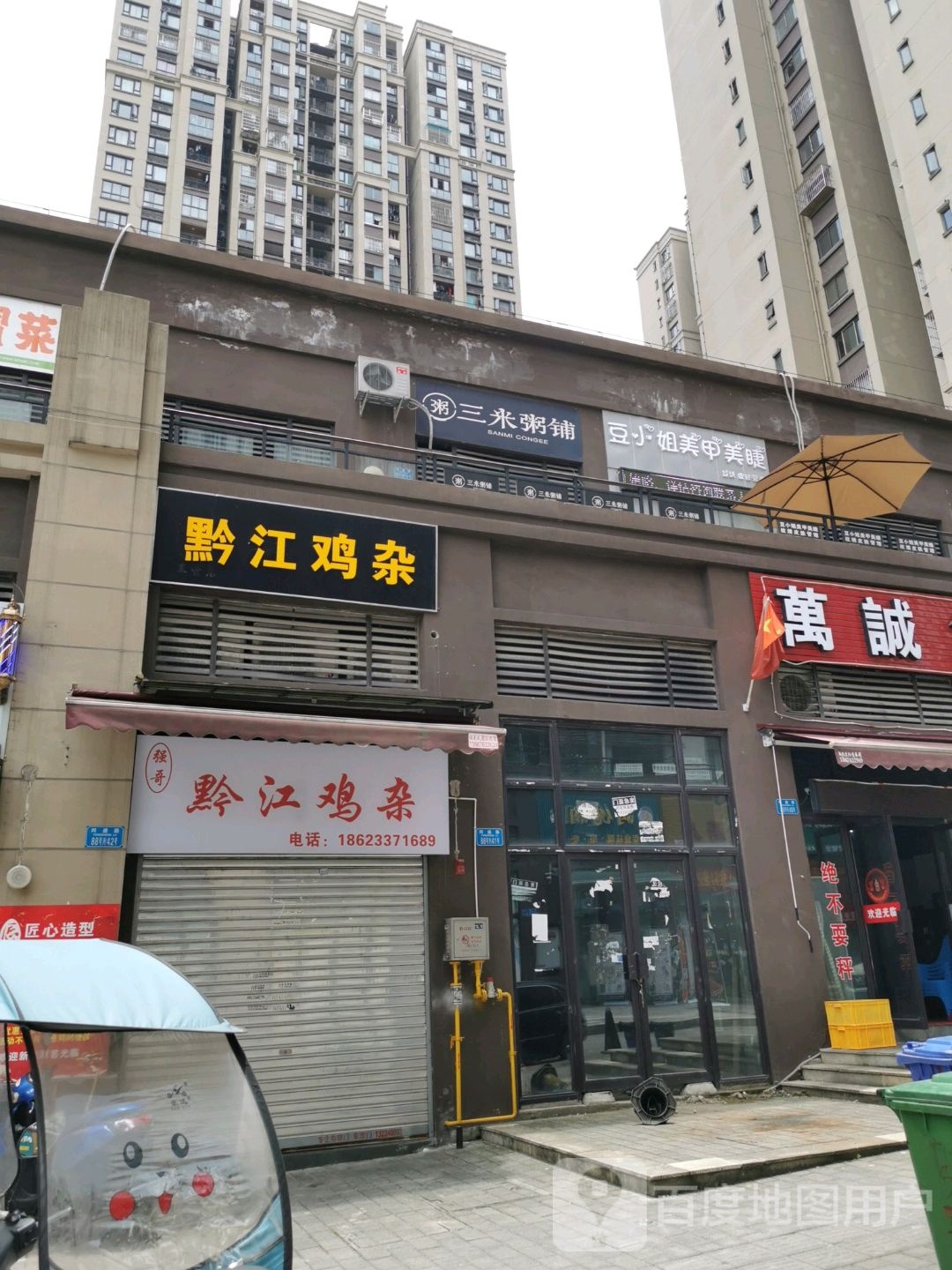 豆小姐w美甲美睫纹眉纹绣皮肤管理(西区店)