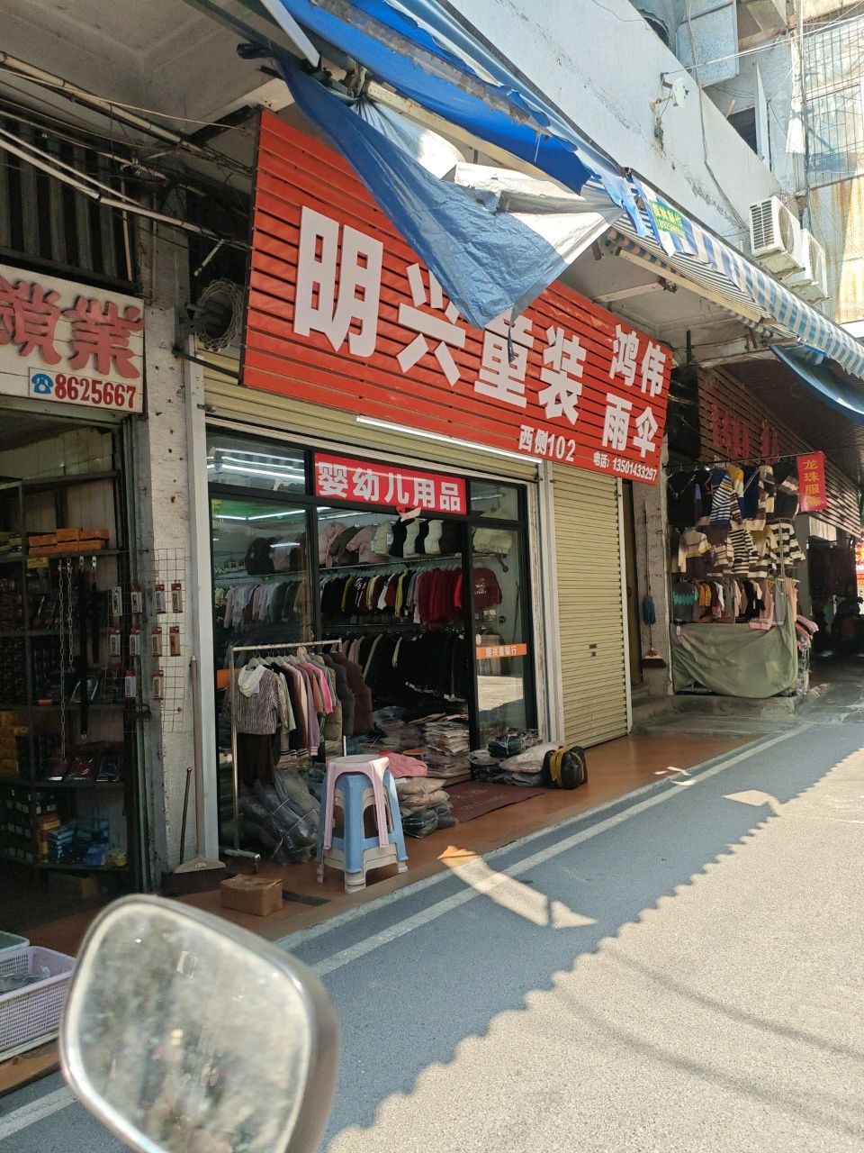 顺昌锁业