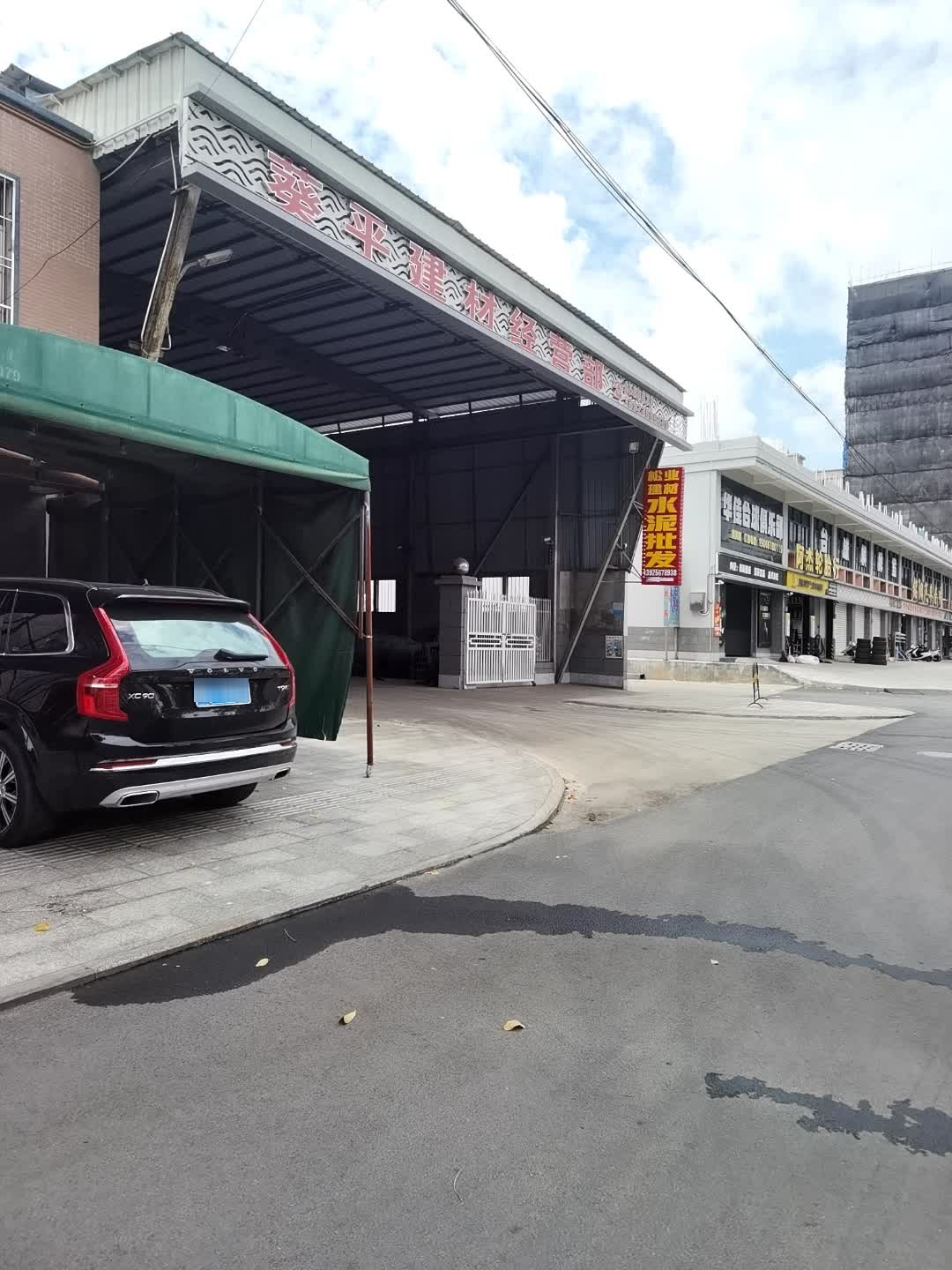 华佳台球俱乐部