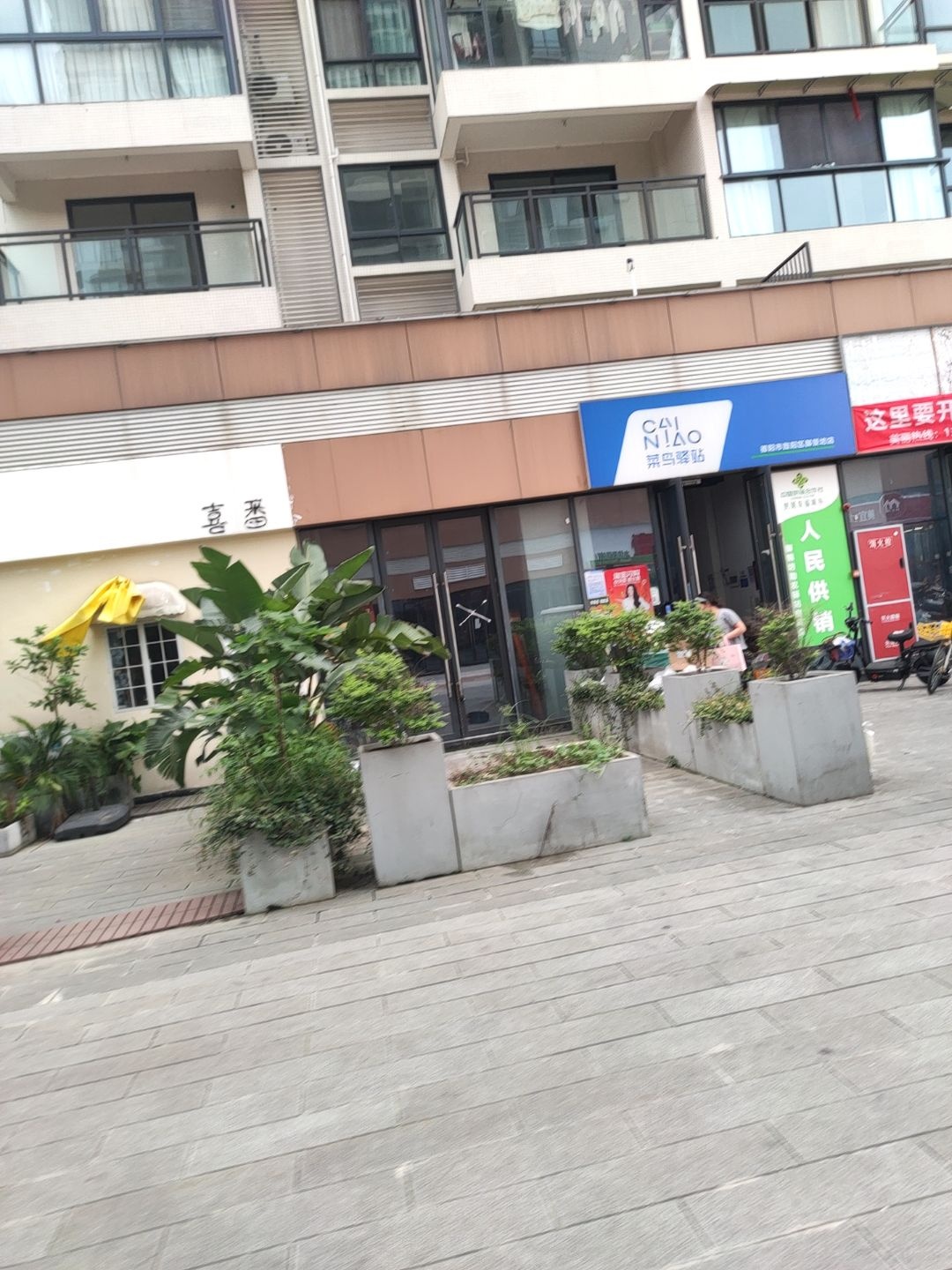 喜番美甲(御锦坊店)