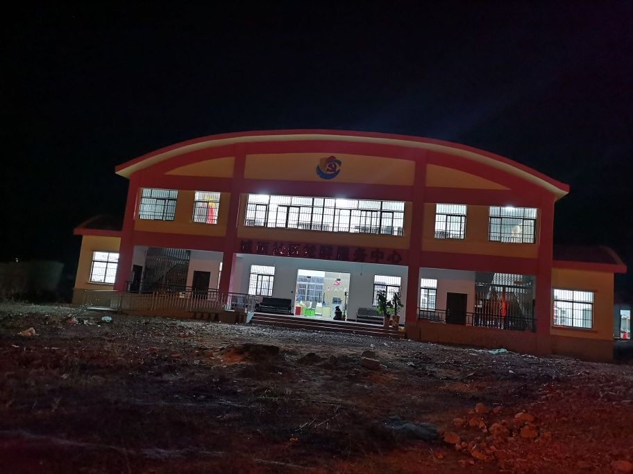 牙叉镇城西居民委员会