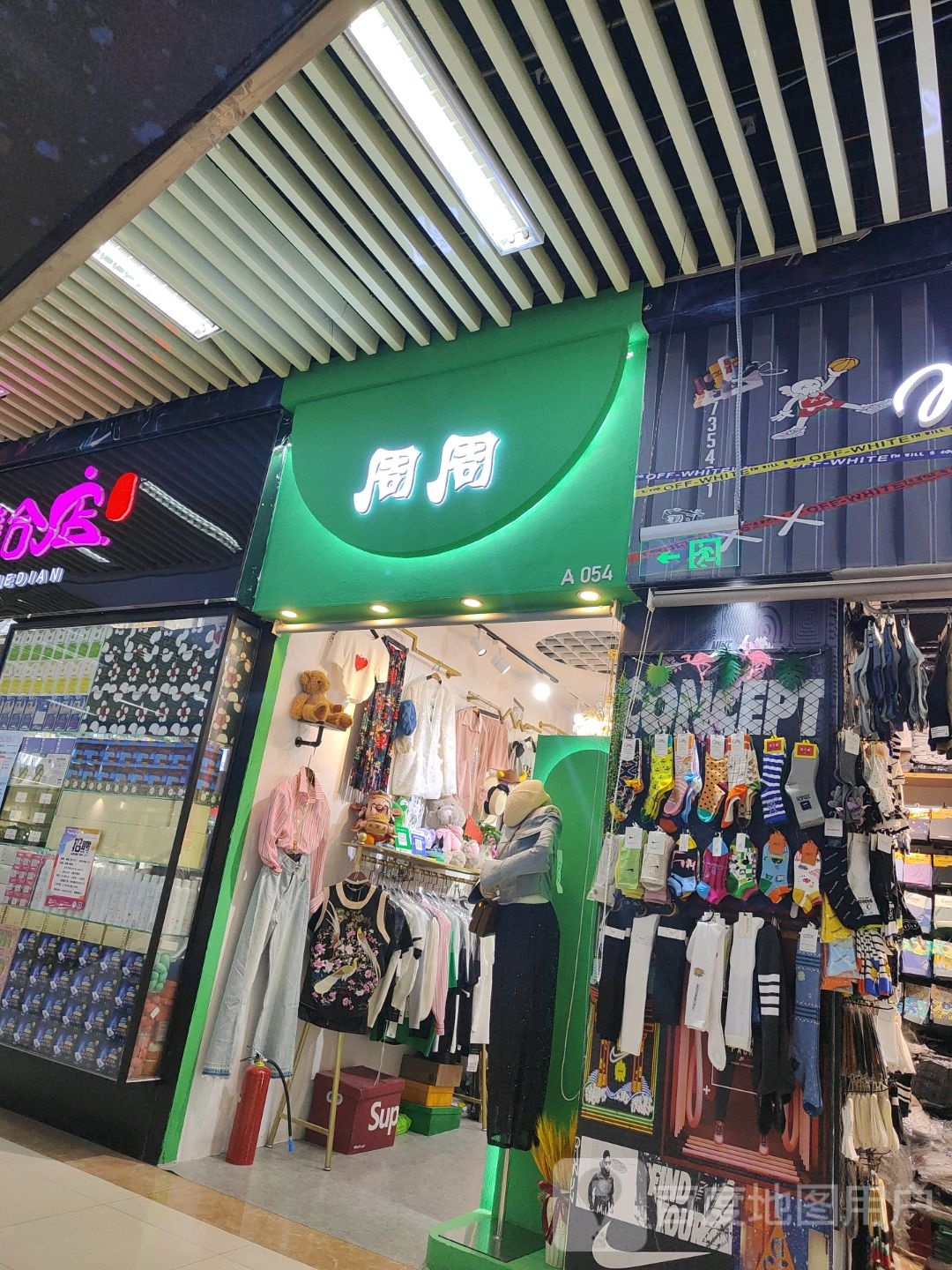 绉周(吉林财富购物广场店)