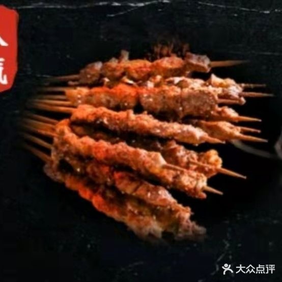 鑫城烧烤家常菜馆